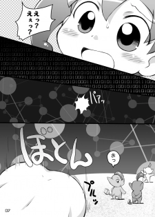 (Puniket 17) [PalePink! (Sakurabe Notos)] Pink no Pocchi to Pantsu (Net Ghost PiPoPa) - page 7