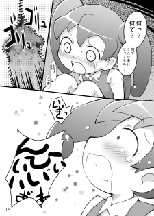 (Puniket 17) [PalePink! (Sakurabe Notos)] Pink no Pocchi to Pantsu (Net Ghost PiPoPa) - page 13