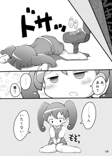 (Puniket 17) [PalePink! (Sakurabe Notos)] Pink no Pocchi to Pantsu (Net Ghost PiPoPa) - page 18