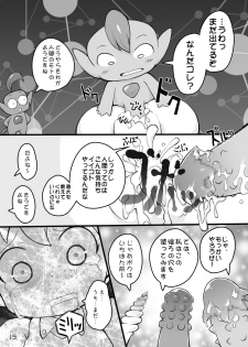 (Puniket 17) [PalePink! (Sakurabe Notos)] Pink no Pocchi to Pantsu (Net Ghost PiPoPa) - page 15