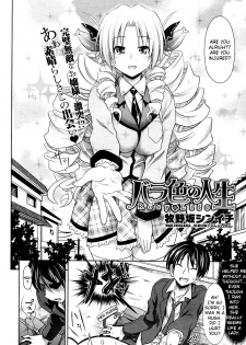 [Makinosaka Shinichi] Bara-iro no Jinsei - Rosy Life (COMIC Megastore 2011-02) [English] - page 2