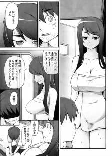 [Miito Shido] Satomi x Satona - page 45