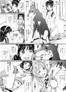 [Takeuchi Reona] Kinki Inyoku - page 27