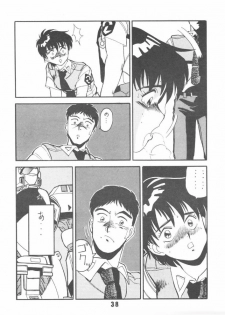 (C38) [Art=Theater (Fred Kelly, Ken-G)] Melon Frappe 9 + α (Mobile Police Patlabor) - page 37