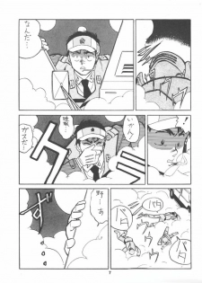 (C38) [Art=Theater (Fred Kelly, Ken-G)] Melon Frappe 9 + α (Mobile Police Patlabor) - page 6