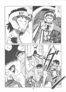 (C38) [Art=Theater (Fred Kelly, Ken-G)] Melon Frappe 9 + α (Mobile Police Patlabor) - page 7