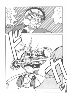 (C38) [Art=Theater (Fred Kelly, Ken-G)] Melon Frappe 9 + α (Mobile Police Patlabor) - page 5