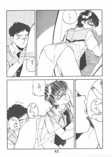 (C38) [Art=Theater (Fred Kelly, Ken-G)] Melon Frappe 9 + α (Mobile Police Patlabor) - page 41