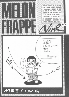 (C38) [Art=Theater (Fred Kelly, Ken-G)] Melon Frappe 9 + α (Mobile Police Patlabor) - page 48