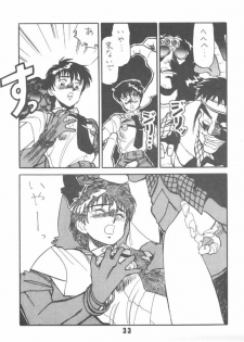 (C38) [Art=Theater (Fred Kelly, Ken-G)] Melon Frappe 9 + α (Mobile Police Patlabor) - page 32