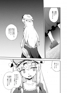 (COMIC1☆4) [Kinakomochi Ramen (Soutsuki Hisame, Gucchi)] DISARM CLOTHES (Touhou Project) - page 21