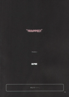 (CR33)[Dieppe Factory (Alpine)] PORNOGRAFFITI SIDE-B (Tsukihime) - page 9