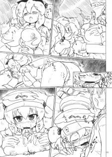 (C79) [Panzers (Okiraku Nic)] Nitorin H 3 (Touhou Project) - page 4
