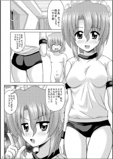 (C76) [HARESAKU] Bloo-Maria-san (Hayate no gotoku!) - page 9