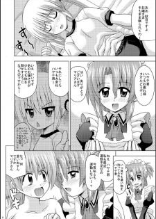 (C76) [HARESAKU] Bloo-Maria-san (Hayate no gotoku!) - page 5