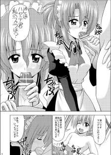 (C76) [HARESAKU] Bloo-Maria-san (Hayate no gotoku!) - page 7