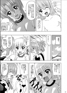 (C76) [HARESAKU] Bloo-Maria-san (Hayate no gotoku!) - page 20