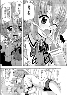 (C76) [HARESAKU] Bloo-Maria-san (Hayate no gotoku!) - page 8