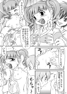 (SC35) [Himitsu Doyoubi (Matsutaka Zon)] Minna no Uta-chan (Onegai My Melody) - page 4
