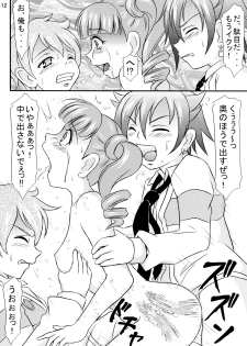 (SC35) [Himitsu Doyoubi (Matsutaka Zon)] Minna no Uta-chan (Onegai My Melody) - page 13
