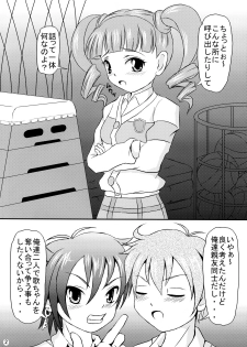(SC35) [Himitsu Doyoubi (Matsutaka Zon)] Minna no Uta-chan (Onegai My Melody) - page 3