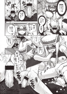 (C74) [WILD KINGDOM (Sensouji Kinoto)] LATE SHOW (Soul Eater) - page 14