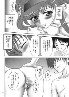(C74) [Chandora & Lunch Box (Makunouchi Isami)] Lunch Box 92 - Bitter Chocolate5 (Kakyuusei 2) - page 17