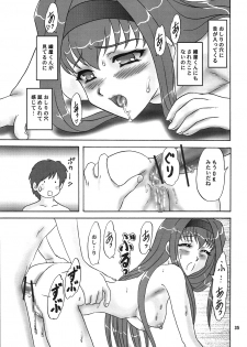 (C74) [Chandora & Lunch Box (Makunouchi Isami)] Lunch Box 92 - Bitter Chocolate5 (Kakyuusei 2) - page 34