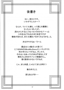 (C74) [Chandora & Lunch Box (Makunouchi Isami)] Lunch Box 92 - Bitter Chocolate5 (Kakyuusei 2) - page 36