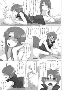 (C79) [Mousou Deguchi (Unou)] Oishikute Mirumiru Dame ni Naru (Galaxy Angel) - page 26