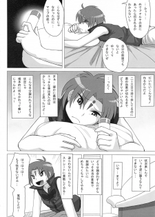 (C79) [Mousou Deguchi (Unou)] Oishikute Mirumiru Dame ni Naru (Galaxy Angel) - page 25