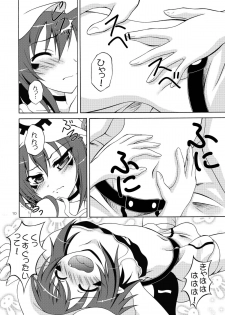 [RED RIBBON REVENGER (Makoushi, Taireru)] Yume mo Kibou mo Heso ni Aru! (Yumekui Merry) - page 9