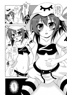 [RED RIBBON REVENGER (Makoushi, Taireru)] Yume mo Kibou mo Heso ni Aru! (Yumekui Merry) - page 7
