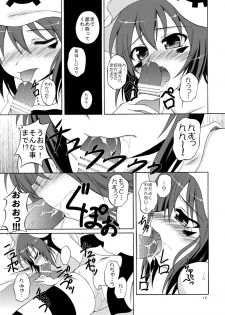 [RED RIBBON REVENGER (Makoushi, Taireru)] Yume mo Kibou mo Heso ni Aru! (Yumekui Merry) - page 14