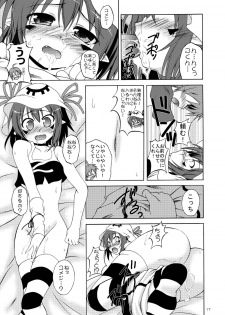 [RED RIBBON REVENGER (Makoushi, Taireru)] Yume mo Kibou mo Heso ni Aru! (Yumekui Merry) - page 16