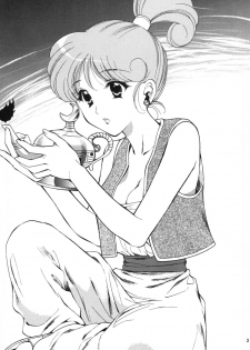 [Houruri] Assalam no Yoru (Dragon Quest III) [Digital] - page 2