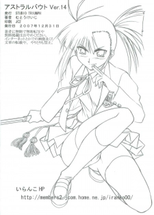 (C73) [STUDIO TRIUMPH (Mutou Keiji)] Astral Bout  Ver.14 (Mahou Sensei Negima!) - page 30