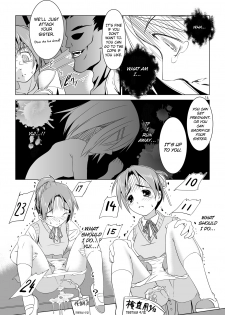 (Puniket 22) [W@nd (Ten Ga)] Ui-chan Kyousei Kainin | Ui's Forced Pregnancy (K-ON!) [English] =LWB= - page 13