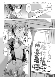 (Puniket 22) [W@nd (Ten Ga)] Ui-chan Kyousei Kainin | Ui's Forced Pregnancy (K-ON!) [English] =LWB= - page 14