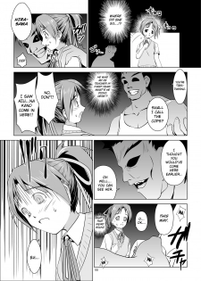 (Puniket 22) [W@nd (Ten Ga)] Ui-chan Kyousei Kainin | Ui's Forced Pregnancy (K-ON!) [English] =LWB= - page 4