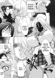 [Royal Koyanagi] Thanks for Fullness - Rose Train [Eng] {doujin-moe.us} - page 11