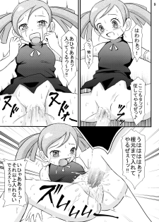 (Keikaku 0x0C) [Himitsu Doyoubi (Matsutaka Zon)] Witch Trial (Doki Doki Majo Shinpan!) - page 10