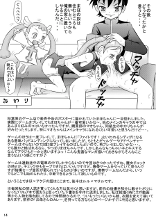 (Keikaku 0x0C) [Himitsu Doyoubi (Matsutaka Zon)] Witch Trial (Doki Doki Majo Shinpan!) - page 15