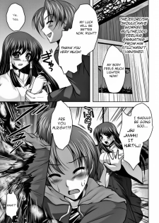 [Matsunami Rumi] Chakusou Play Ch. 4 Exorcist Miko [English] [Little White Butterflies] - page 4