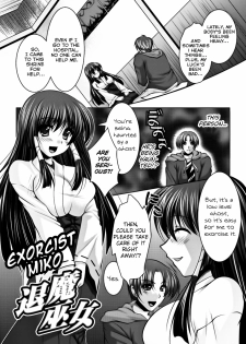 [Matsunami Rumi] Chakusou Play Ch. 4 Exorcist Miko [English] [Little White Butterflies] - page 2