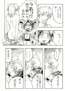 (C65) [Studio Retake (Kobayashi Masakazu)] Charlatan (Chrono Crusade) - page 21