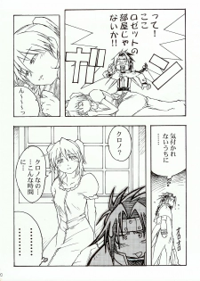 (C65) [Studio Retake (Kobayashi Masakazu)] Charlatan (Chrono Crusade) - page 20