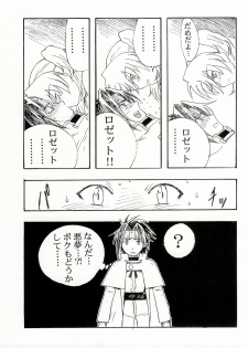 (C65) [Studio Retake (Kobayashi Masakazu)] Charlatan (Chrono Crusade) - page 19