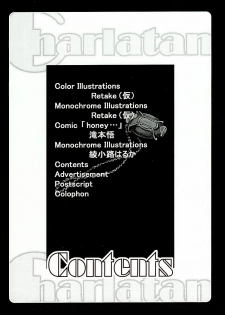 (C65) [Studio Retake (Kobayashi Masakazu)] Charlatan (Chrono Crusade) - page 10