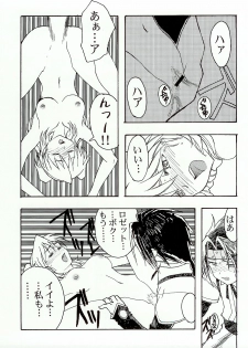 (C65) [Studio Retake (Kobayashi Masakazu)] Charlatan (Chrono Crusade) - page 25